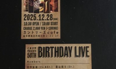 年末にカントリーズカフェでお会いしましょう。